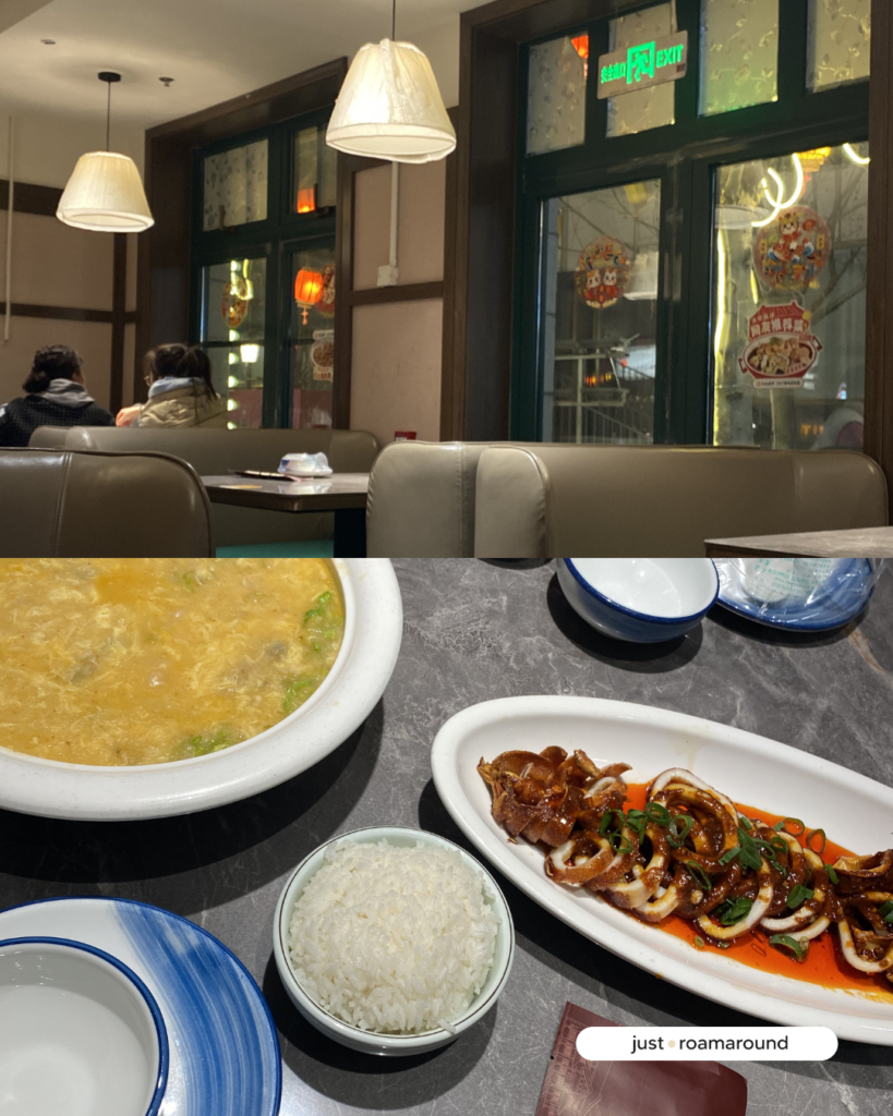 ร้าน 1937 Qingdao The Old Taste Sea