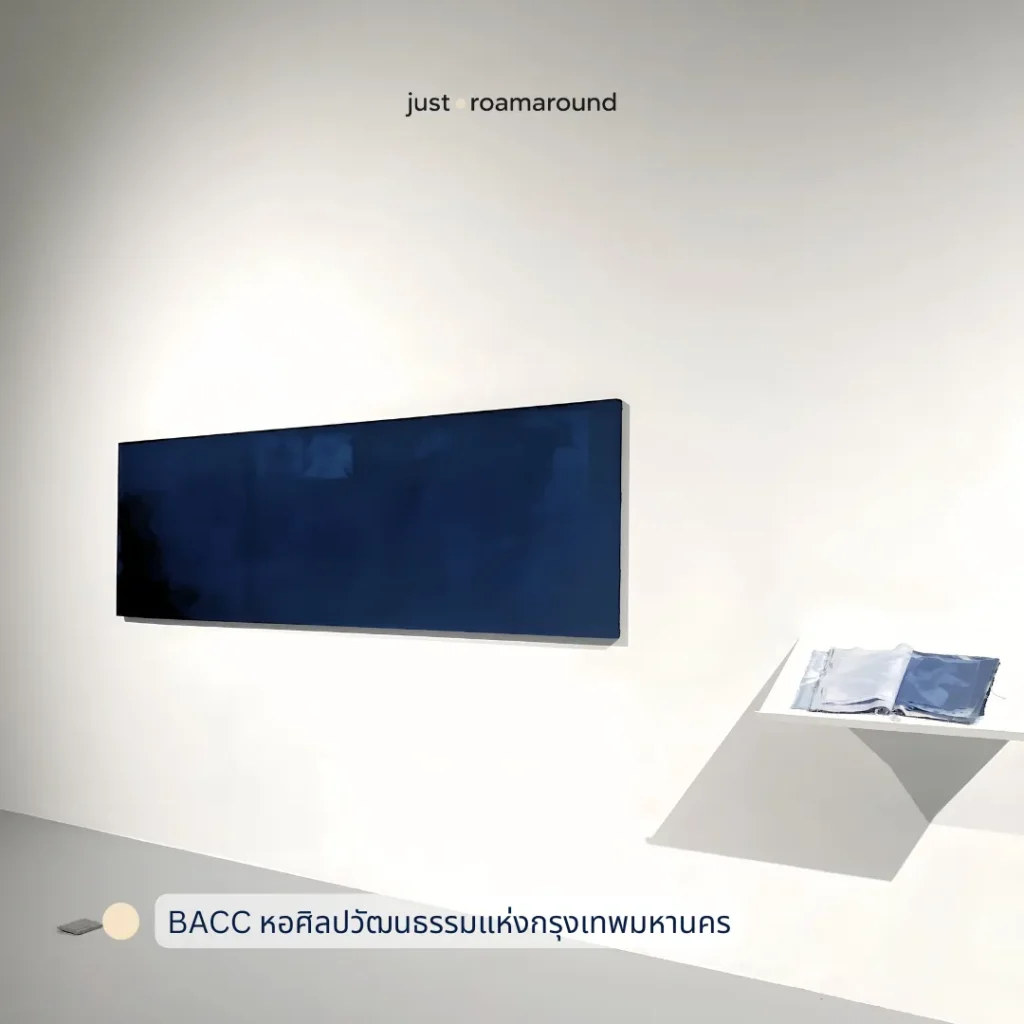 BACC หอศิลปวัฒนธรรมแห่งกรุงเทพมหานคร