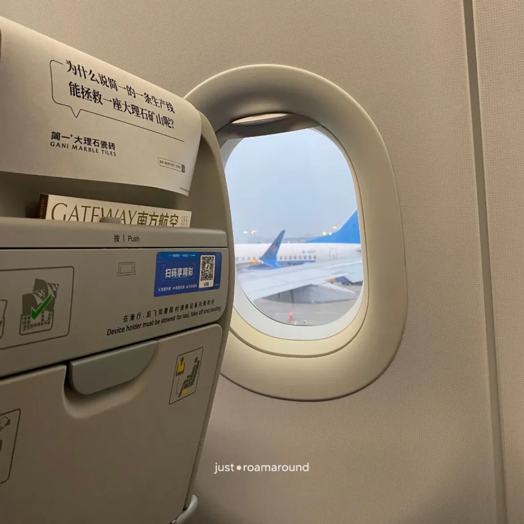 รีวิว China Southern Airlines