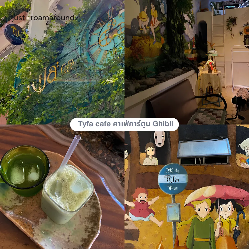 Tyfa cafe คาเฟ่การ์ตูน Ghibli
