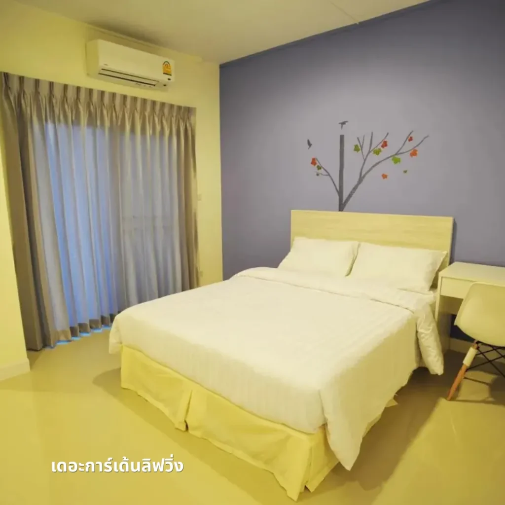 เดอะการ์เด้นลิฟวิ่ง (The Garden Living)