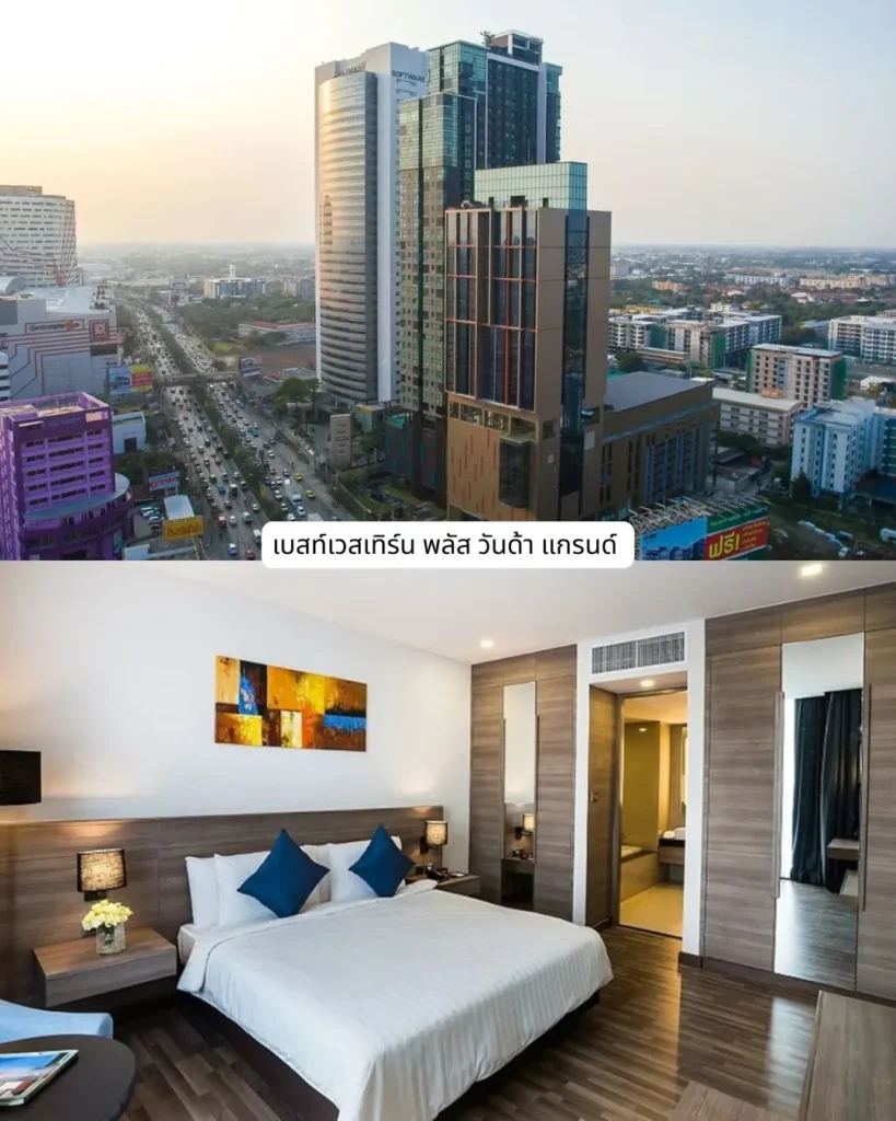 เบสท์เวสเทิร์น พลัส วันด้า แกรนด์ (Best Western Plus Wanda Grand Hotel)