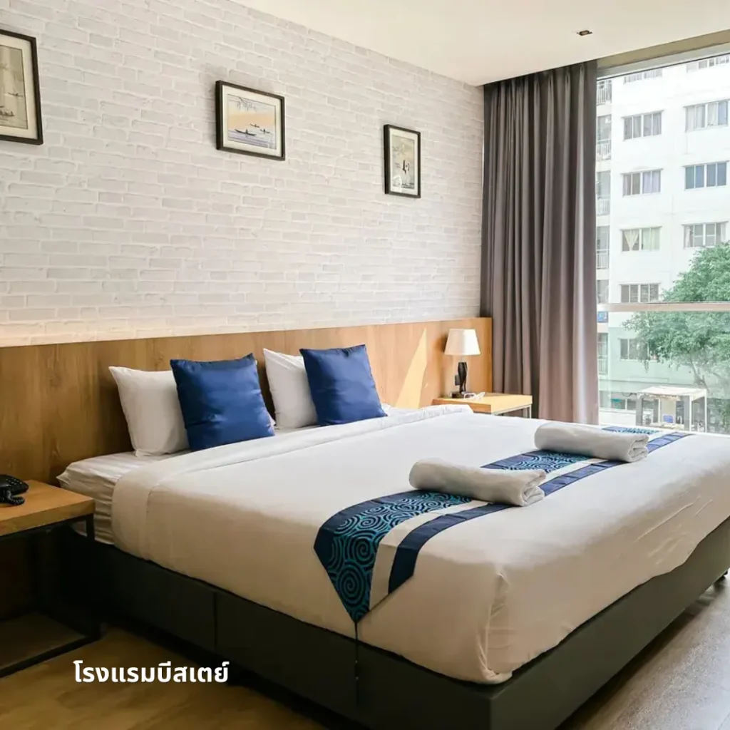 โรงแรมบีสเตย์ (B Stay Hotel)