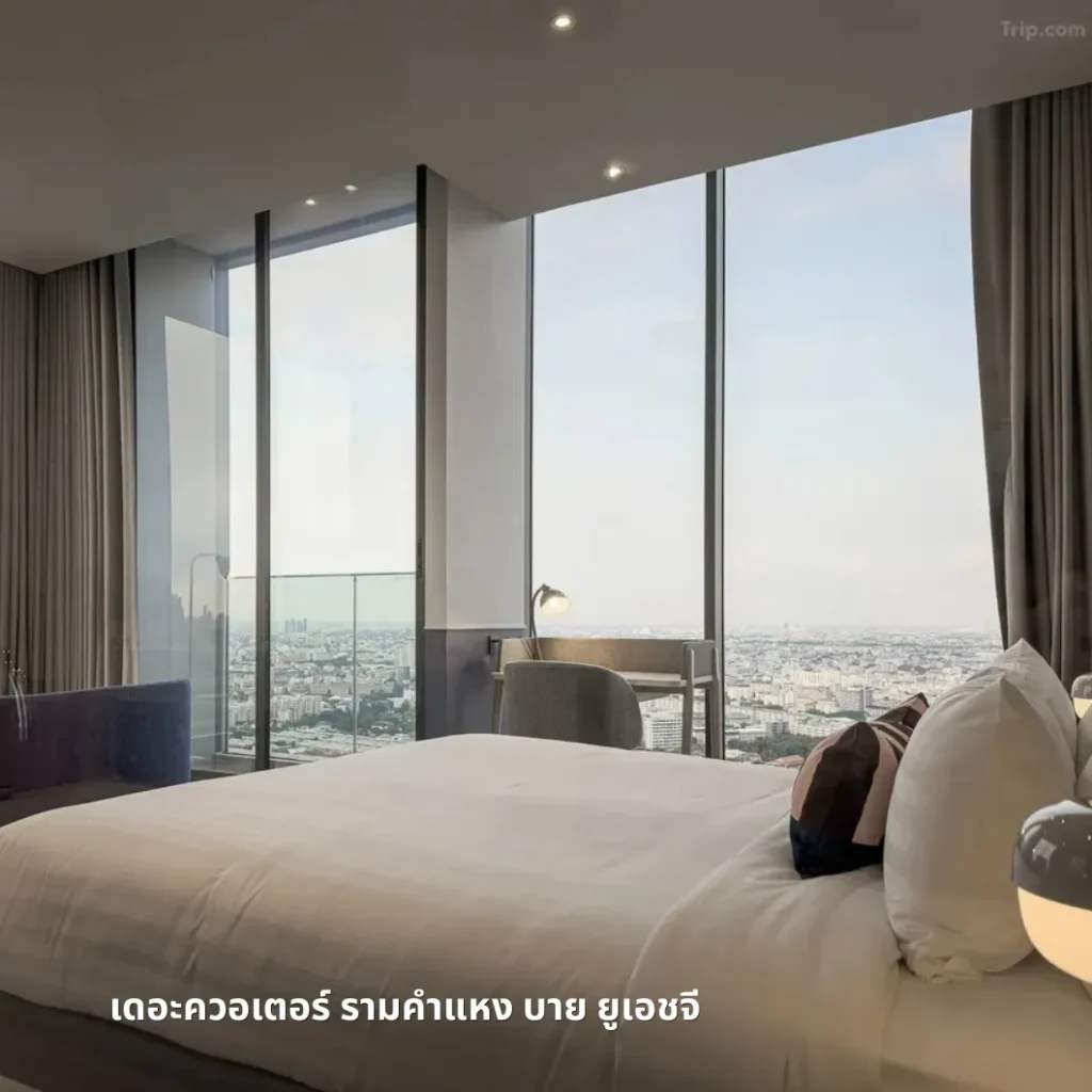 เดอะควอเตอร์ รามคำแหง บาย ยูเอชจี (The Quarter Ramkhamhaeng by UHG)