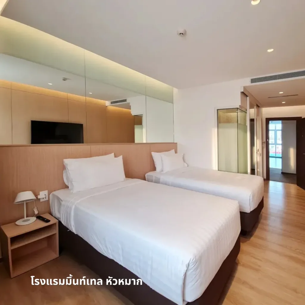 โรงแรมมิ้นท์เทล หัวหมาก (Mintel Huamark)