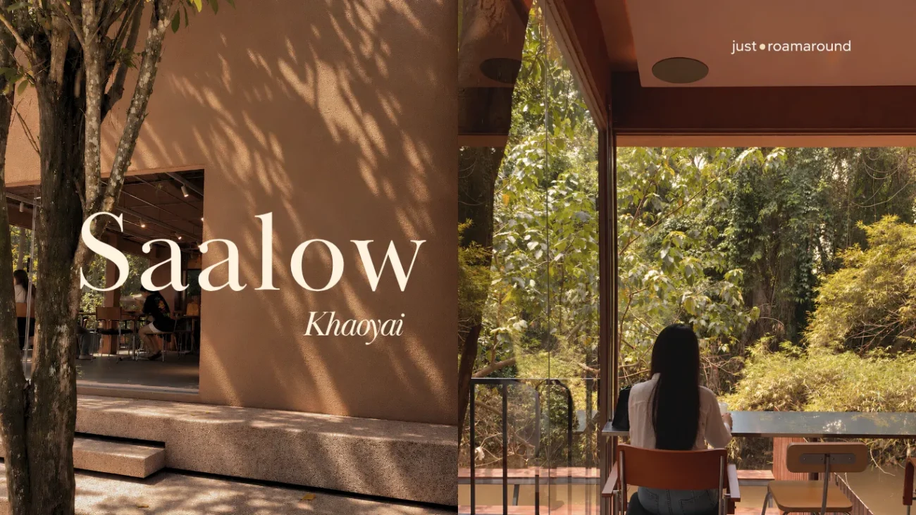 Saalow Khaoyai กลิ่นกาแฟ หน้าต่างบานใหญ่ และเวลาที่ช้าลง