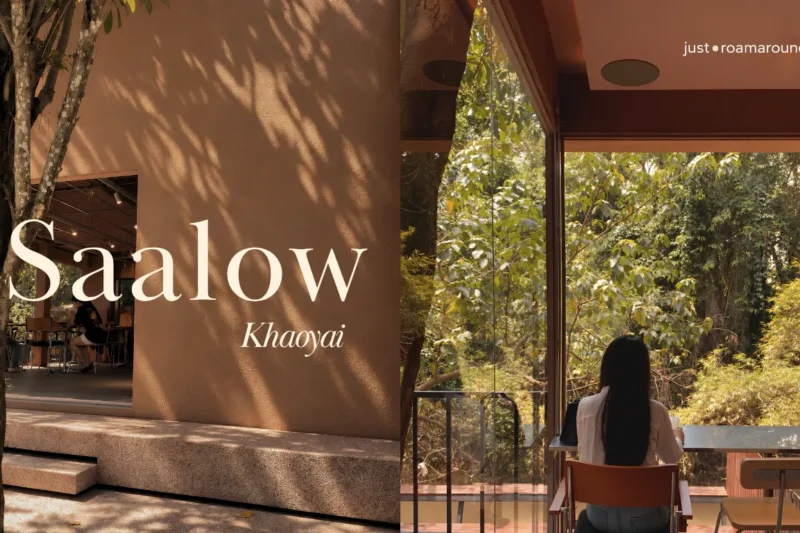 Saalow Khaoyai กลิ่นกาแฟ หน้าต่างบานใหญ่ และเวลาที่ช้าลง